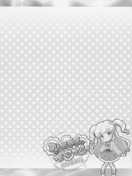 (ぷにケット35) [ふらいぱん大魔王 (提灯暗光)] システムですから アイドルタイム (プリパラ)_03