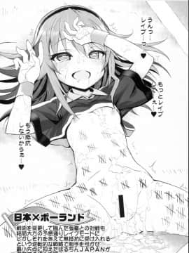 (C94) [ふらいぱん大魔王 (提灯暗光)] Cinderella Okusuri Produce!!★★ (アイドルマスター シンデレラガールズ)_10