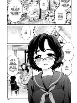 [まきお] しあわせの形 (COMIC LO 2014年11月号)