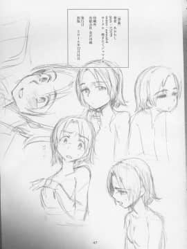 [沒有漢化](C91) [焼きたてジャマイカ (あおむし)] 澤姦 ふたなりうさぎさんの澤梓快楽調教本 (ガールズ&パンツァー)_048
