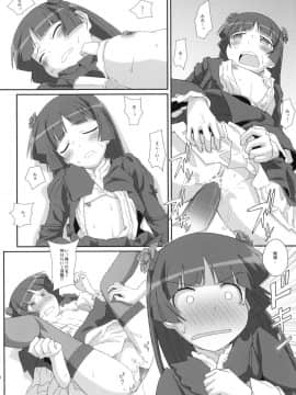 (C78) (同人誌) [TYPE-57 (ふらんべる)] TYPE-14 (俺の妹がこんなに可愛いわけがない)_19