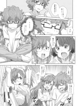 (サンクリ55) [TYPE-57 (ふらんべる)] TYPE-22 (あの夏で待ってる)_05