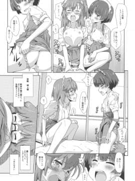 (サンクリ55) [TYPE-57 (ふらんべる)] TYPE-22 (あの夏で待ってる)_11