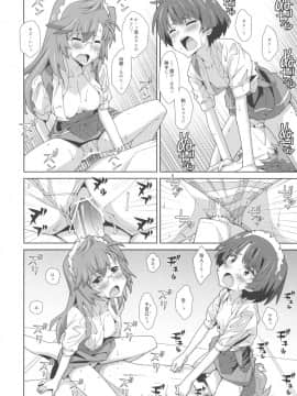 (サンクリ55) [TYPE-57 (ふらんべる)] TYPE-22 (あの夏で待ってる)_12