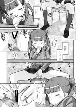 (サンクリ63) [TYPE-57 (ふらんべる)] TYPE-31 (世界征服～謀略のズヴィズダー～)_04