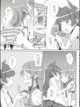 (サンクリ48) [TYPE-57 (ふらんべる)] TYPE-09 spec2 (俺の妹がこんなに可愛いわけがない)_13
