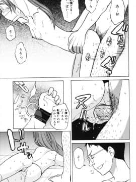 [メラメラジェラシー] インモラル_59