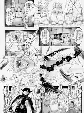 [有害菌類集会所 (毒茸人)] 愛玩幼奴4_4_007