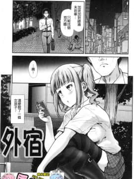 [風的工房][武将武] ハイトクインサニティ 背德的瘋狂荒誕性行為_005