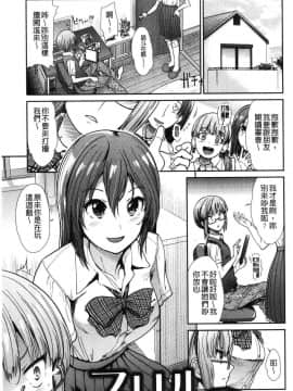 [風的工房][武将武] ハイトクインサニティ 背德的瘋狂荒誕性行為_023