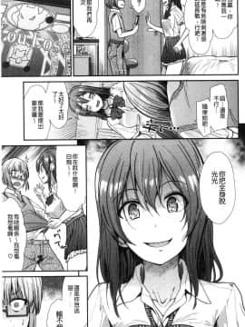 [風的工房][武将武] ハイトクインサニティ 背德的瘋狂荒誕性行為_025