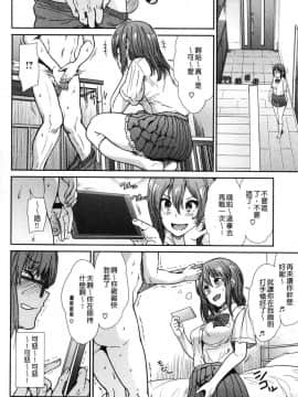 [風的工房][武将武] ハイトクインサニティ 背德的瘋狂荒誕性行為_026