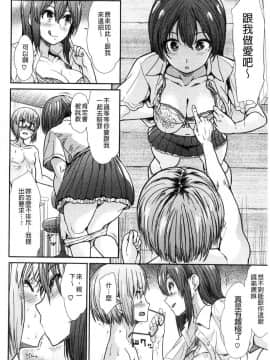 [風的工房][武将武] ハイトクインサニティ 背德的瘋狂荒誕性行為_028