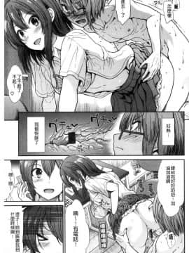 [風的工房][武将武] ハイトクインサニティ 背德的瘋狂荒誕性行為_031