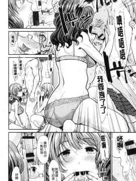 [風的工房][武将武] ハイトクインサニティ 背德的瘋狂荒誕性行為_048