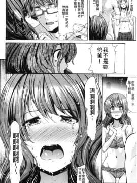 [風的工房][武将武] ハイトクインサニティ 背德的瘋狂荒誕性行為_050