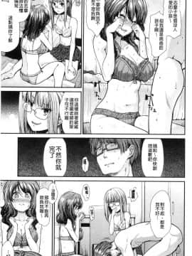 [風的工房][武将武] ハイトクインサニティ 背德的瘋狂荒誕性行為_051