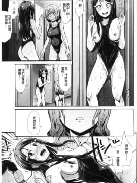 [風的工房][武将武] ハイトクインサニティ 背德的瘋狂荒誕性行為_121