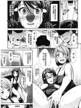 [風的工房][武将武] ハイトクインサニティ 背德的瘋狂荒誕性行為_123
