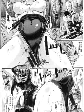 [風的工房][武将武] ハイトクインサニティ 背德的瘋狂荒誕性行為_128