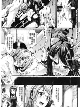 [風的工房][武将武] ハイトクインサニティ 背德的瘋狂荒誕性行為_129