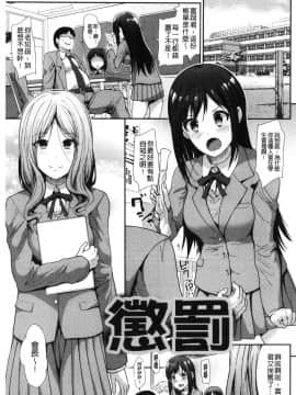 [風的工房][武将武] ハイトクインサニティ 背德的瘋狂荒誕性行為_131