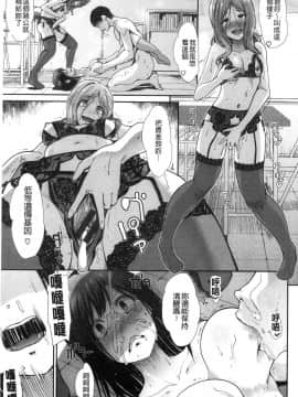 [風的工房][武将武] ハイトクインサニティ 背德的瘋狂荒誕性行為_147