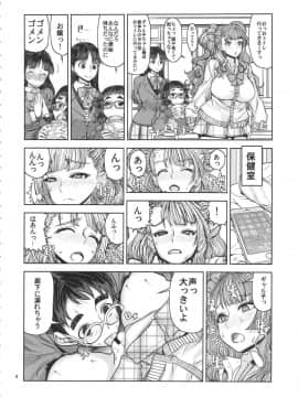 (C89) [ドレポール (レオパルド)] レオパル本23の2 (おしえて! ギャル子ちゃん)_03