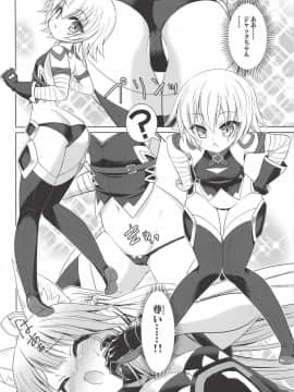 [月世界 (元永尋也)] ジャックちゃん大好きアタランテさん (FateApocrypha)_03
