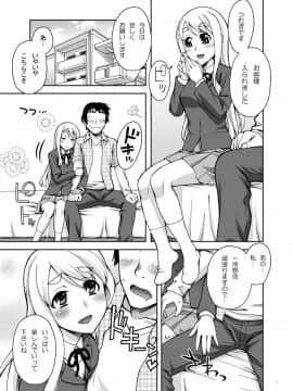 [蒲焼屋 (鰻丸)] ムギちゃんの秘密のアルバイトComplete (けいおん!)_06