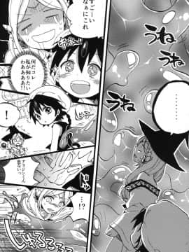 [紺色ドロップス (森島コン)] 正しい水魔法の使い方 (マギ)_04
