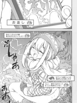 (C94) [魔法探偵社 (光姫満太郎)] 翔鶴対翔鶴折本まとめ本2 (よろず)_026
