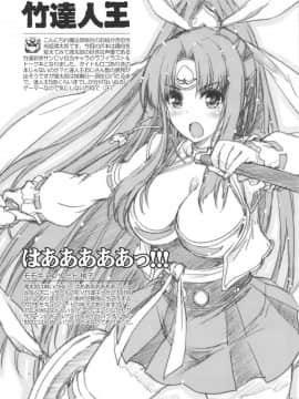 (C94) [魔法探偵社 (光姫満太郎)] 翔鶴対翔鶴折本まとめ本2 (よろず)_029