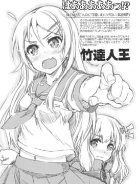 (C94) [魔法探偵社 (光姫満太郎)] 翔鶴対翔鶴折本まとめ本2 (よろず)_032