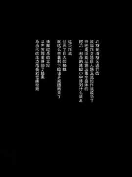 (C86) [清炭ハリケーン (清炭ハリケーン)] 撃針 参 (進撃の巨人) [CE家族社]_CE_665_004