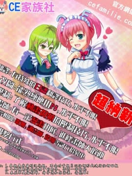 (C86) [清炭ハリケーン (清炭ハリケーン)] 撃針 参 (進撃の巨人) [CE家族社]_CEwanted
