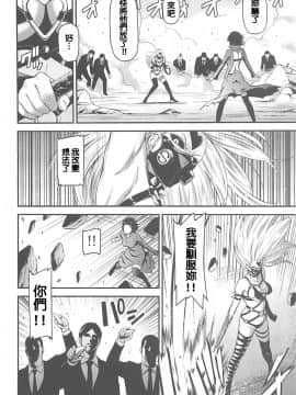 [清炭ハリケーン (清炭ハリケーン)] ONE-HURRICANE 7 (ワンパンマン)_003