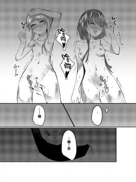 [oo君個人漢化][イマソリドンダイ (あすぜむ)] 突然ですがテストを開始するよ!! (東方Project)_23