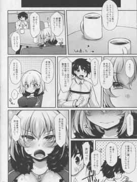 (C94) [気まぐれな化け猫 (ジェニガタ)] 黒い彼女のピンクな本音 (FateGrand Order)_23
