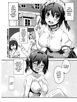 [しのづかあつと] むらむら後輩ちゃん (コミックホットミルク 2018年12月号)