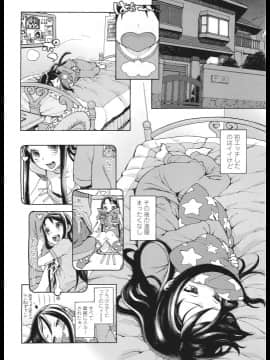 [ヒヂリレイ] push!_00002