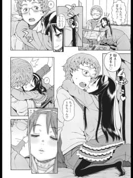 [ヒヂリレイ] push!_00006