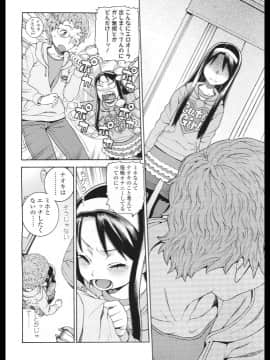 [ヒヂリレイ] push!_00008