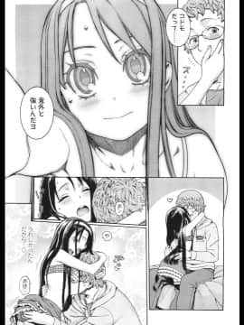 [ヒヂリレイ] push!_00011