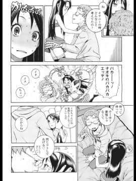 [ヒヂリレイ] push!_00012