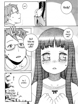 [ヒヂリレイ] ちさとおにいちゃま (COMIC LO 2010年5月号)_06