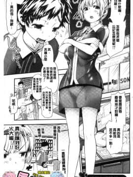 [風的工房][和六里ハル] 女淫ホール 女淫小肉穴_002
