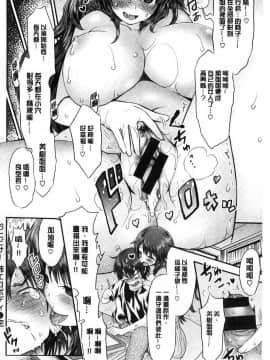 [風的工房][和六里ハル] 女淫ホール 女淫小肉穴_035