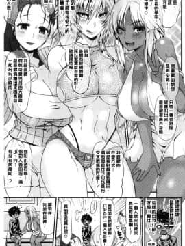 [風的工房][和六里ハル] 女淫ホール 女淫小肉穴_038