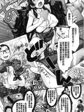 [風的工房][和六里ハル] 女淫ホール 女淫小肉穴_117
